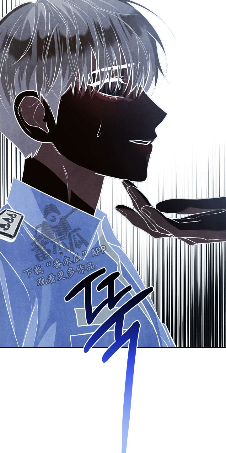 故犯囚爱漫画,第43章：你明明爱我1图