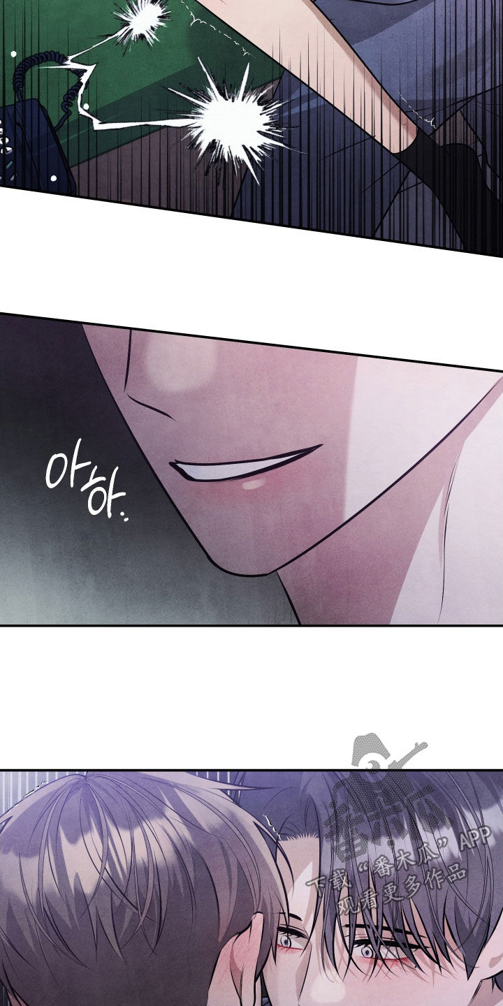 故犯囚爱漫画,第42章：你这个混蛋2图