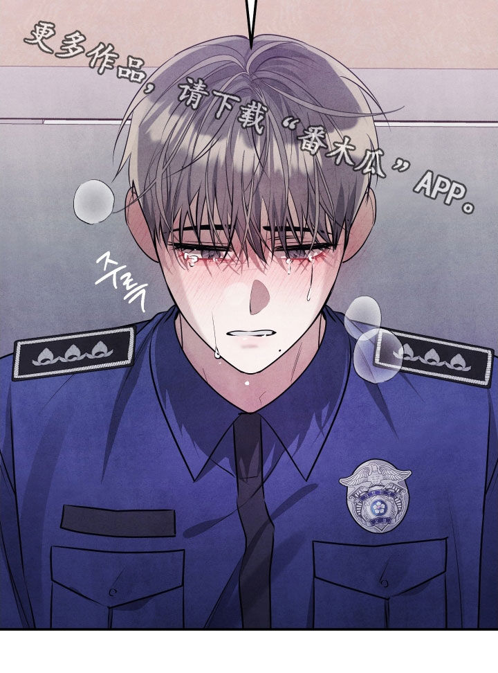 故犯囚爱漫画,第42章：你这个混蛋3图