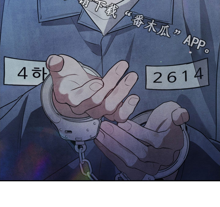 故犯囚爱漫画,第43章：你明明爱我3图