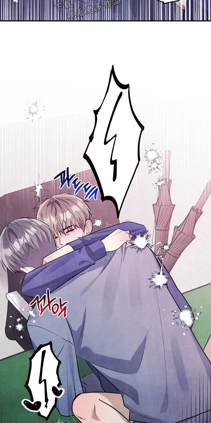 故犯囚爱漫画,第42章：你这个混蛋1图