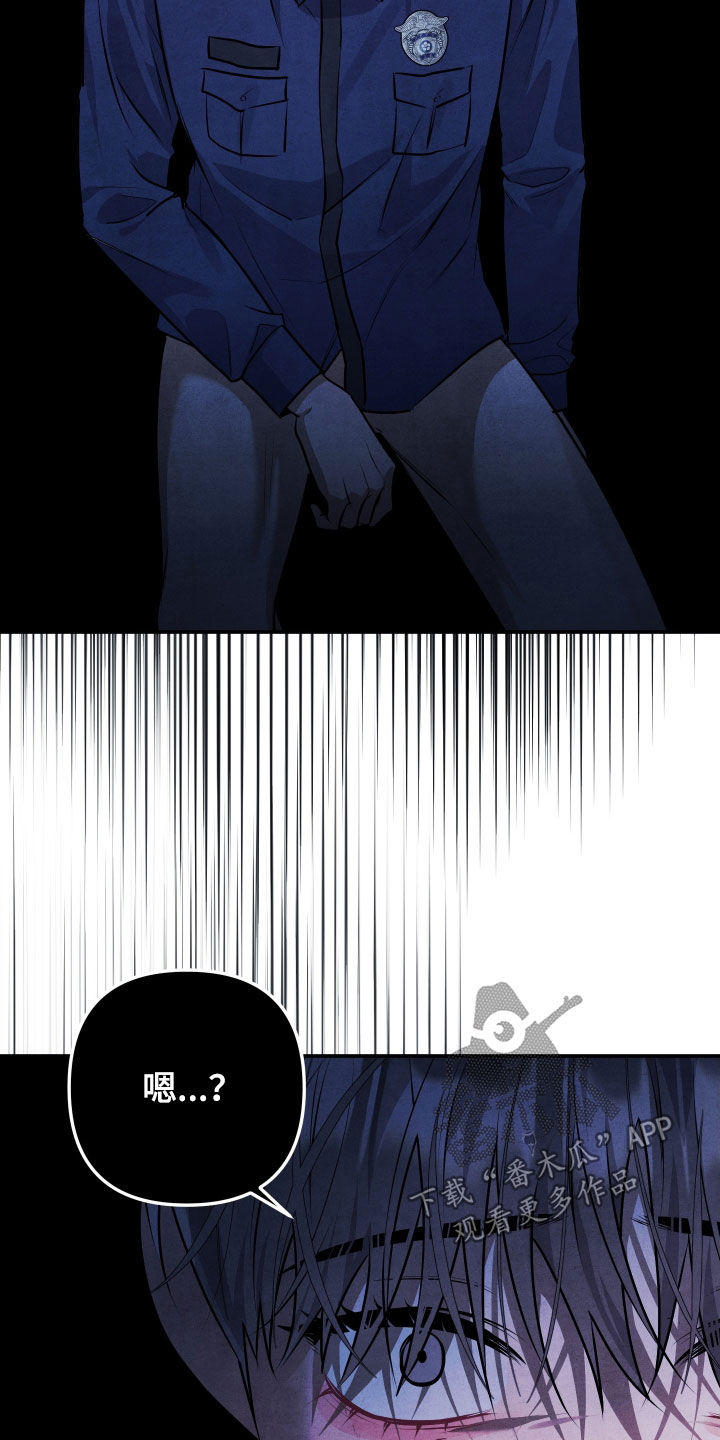 故犯囚爱漫画,第43章：你明明爱我3图