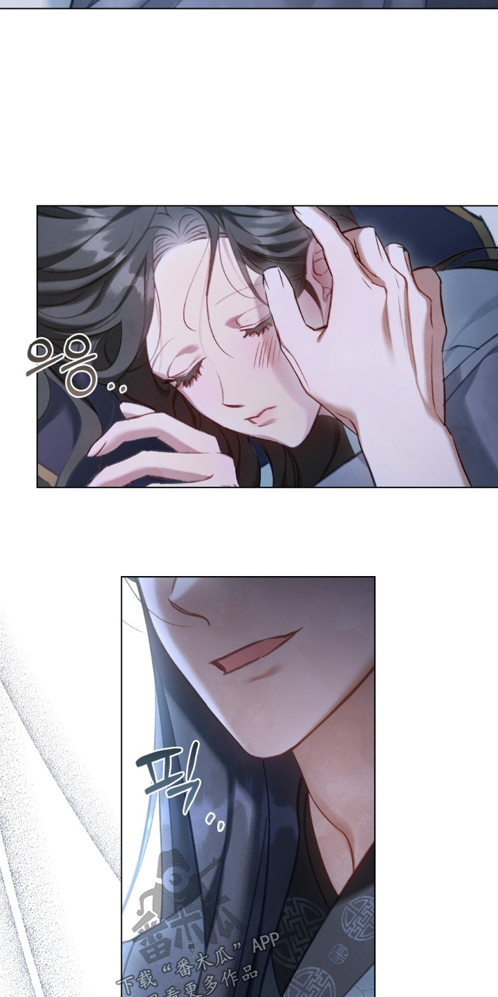 绯瞳禁婚漫画,第40章：赶紧起来2图