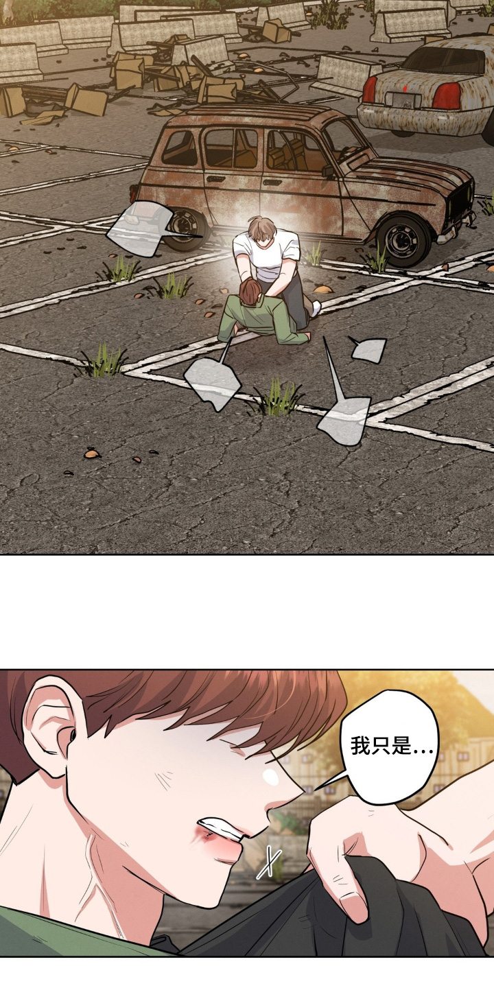 杀出黎明漫画,第40章：顺利结束5图