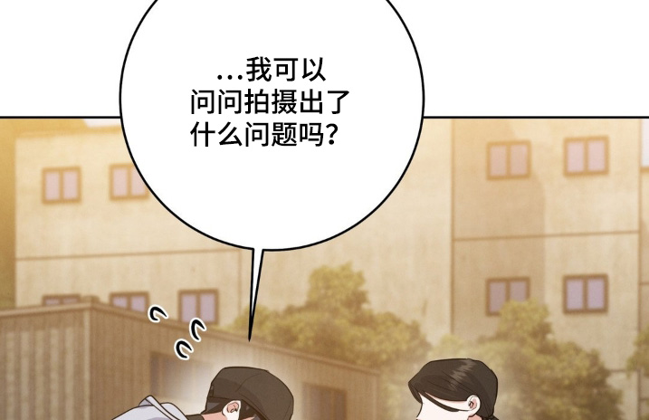 杀出黎明漫画,第39章：拍摄内容2图