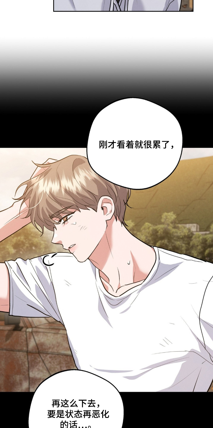 杀青梗漫画,第39章：拍摄内容4图