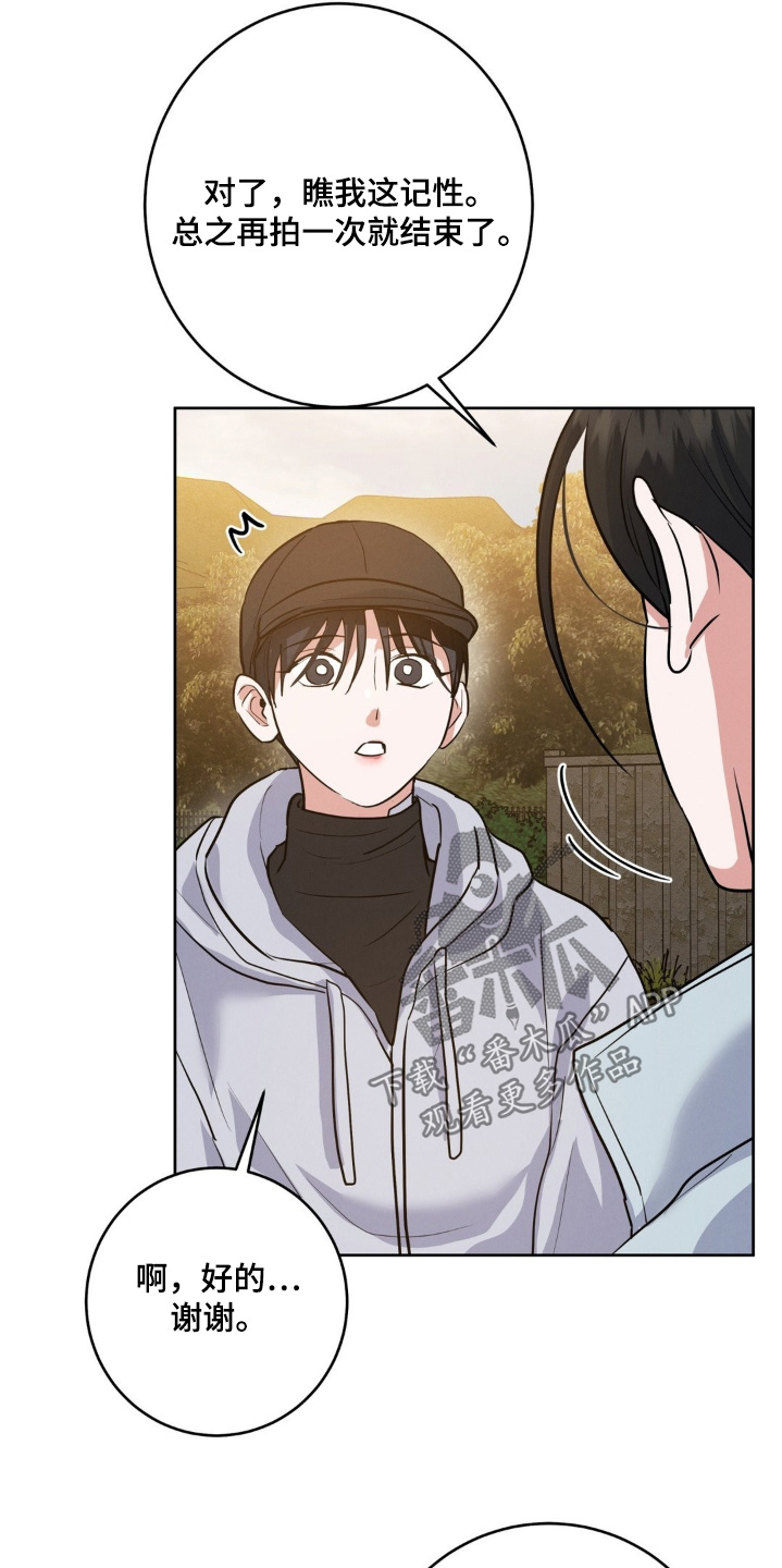 杀出黎明漫画,第39章：拍摄内容2图