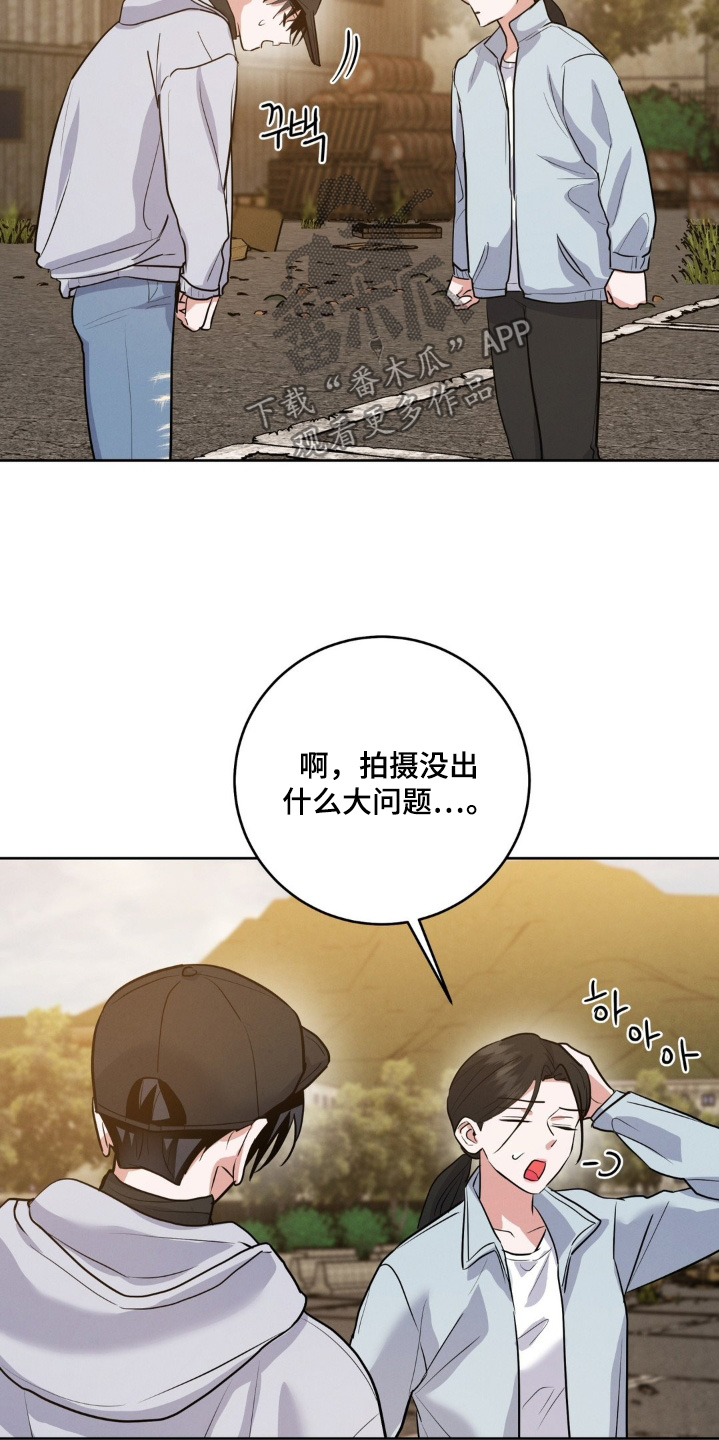 杀出黎明漫画,第39章：拍摄内容3图