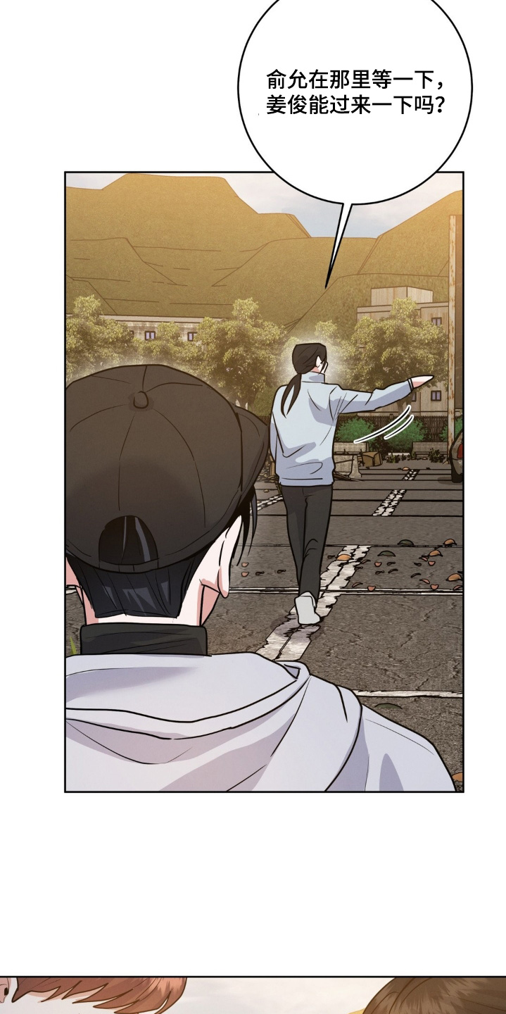 杀出黎明漫画,第39章：拍摄内容3图