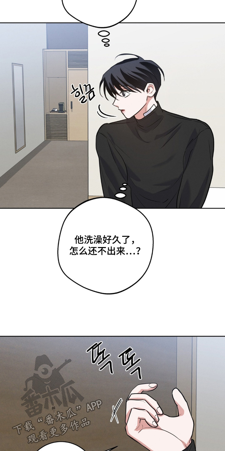 杀出黎明漫画,第40章：顺利结束1图