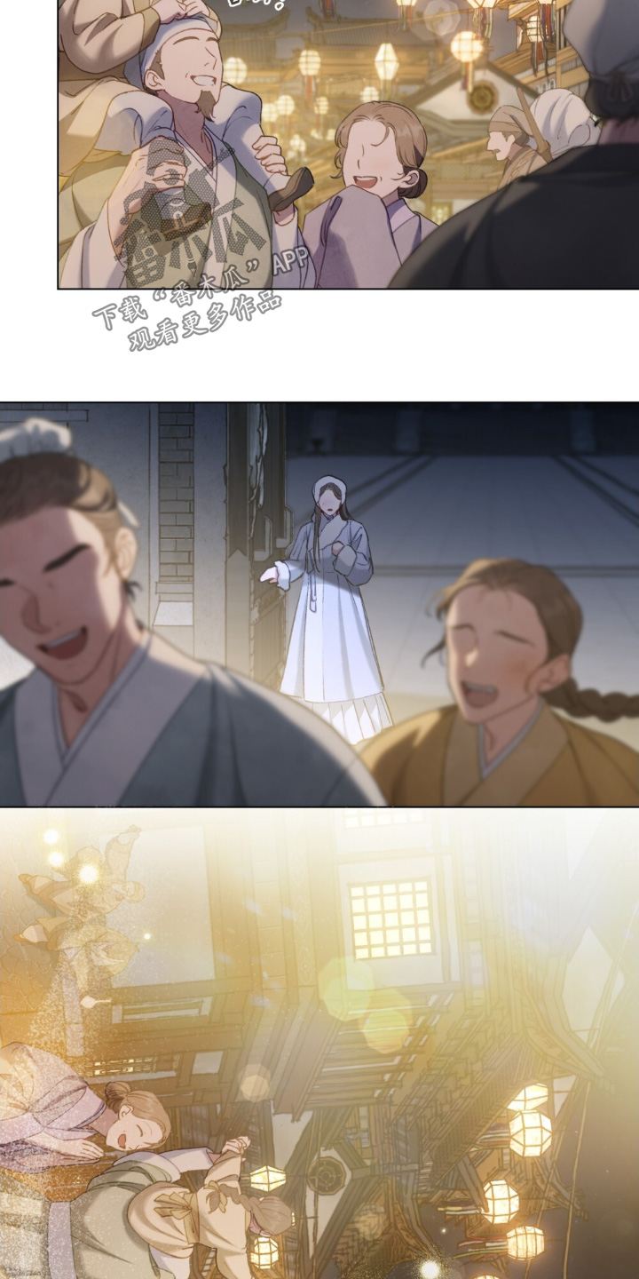 绯瞳君尚图片漫画,第42章：阻止3图