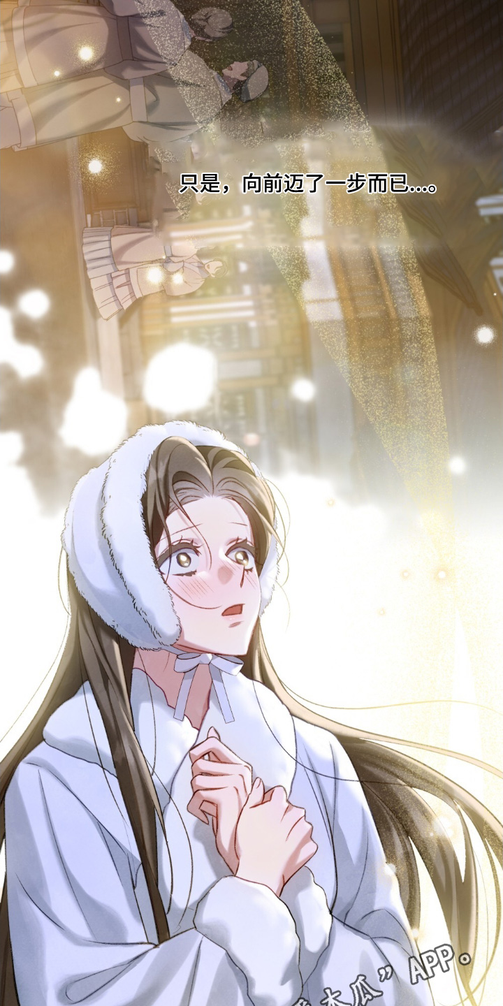 绯瞳君尚图片漫画,第42章：阻止5图