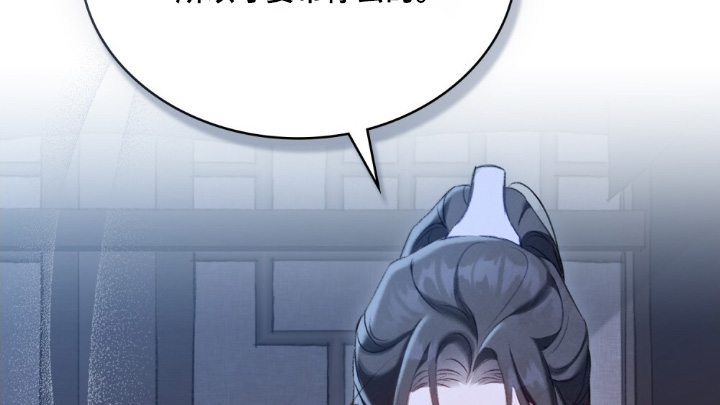 废铜今日价格最新行情漫画,第41章：带你出去4图