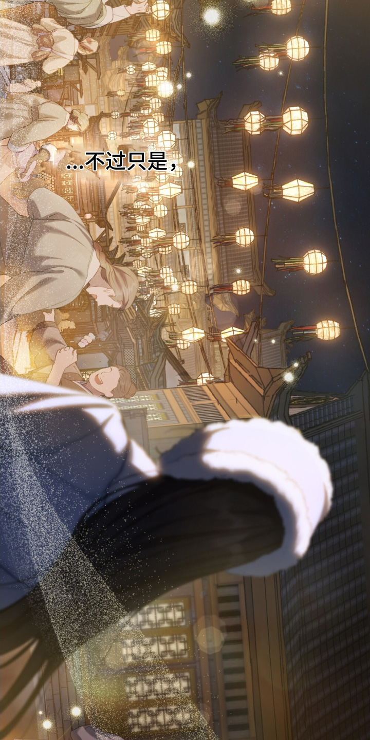 绯瞳君尚图片漫画,第42章：阻止4图