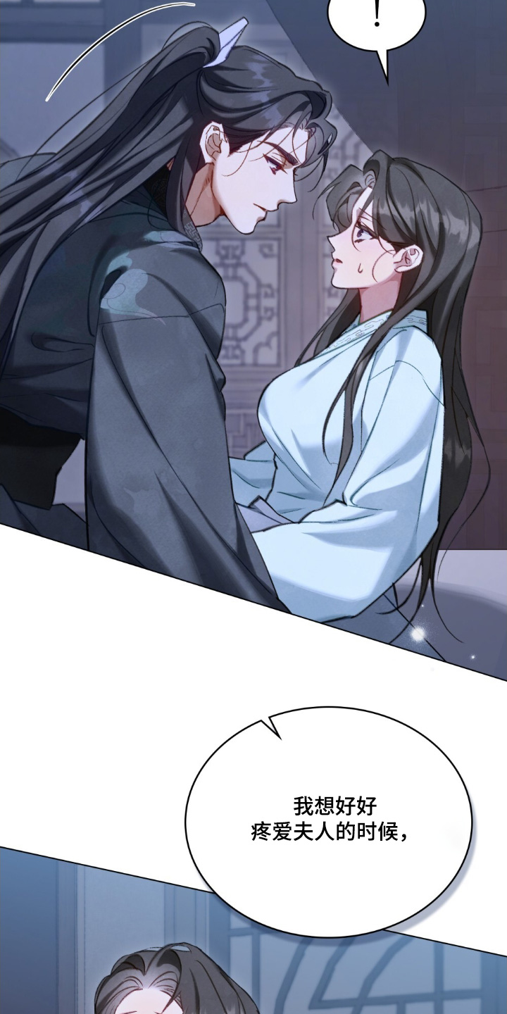 废铜今日价格最新行情漫画,第41章：带你出去2图