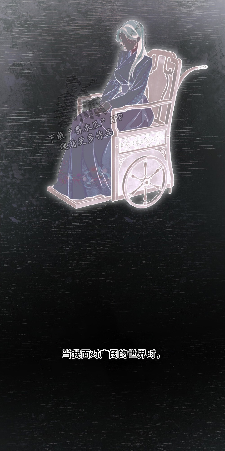 废铜今日价格最新行情漫画,第41章：带你出去5图