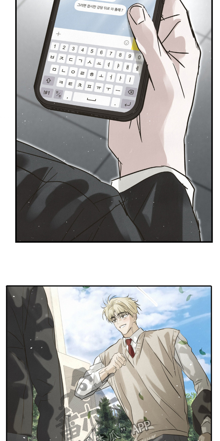 暗礁秘语漫画,第53章：还有机会2图