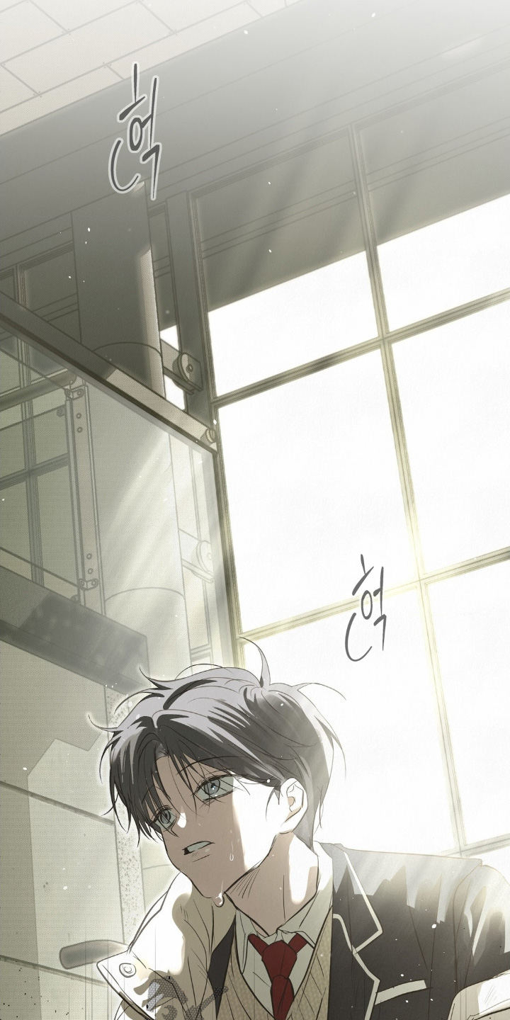 暗礁秘语英文漫画,第54章：说点什么好2图