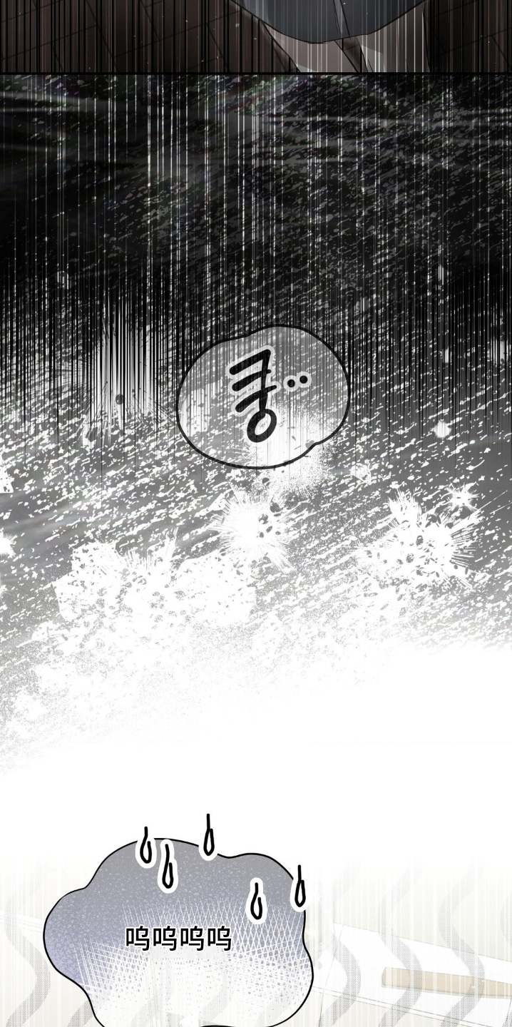 暗礁秘语漫画,第53章：还有机会5图