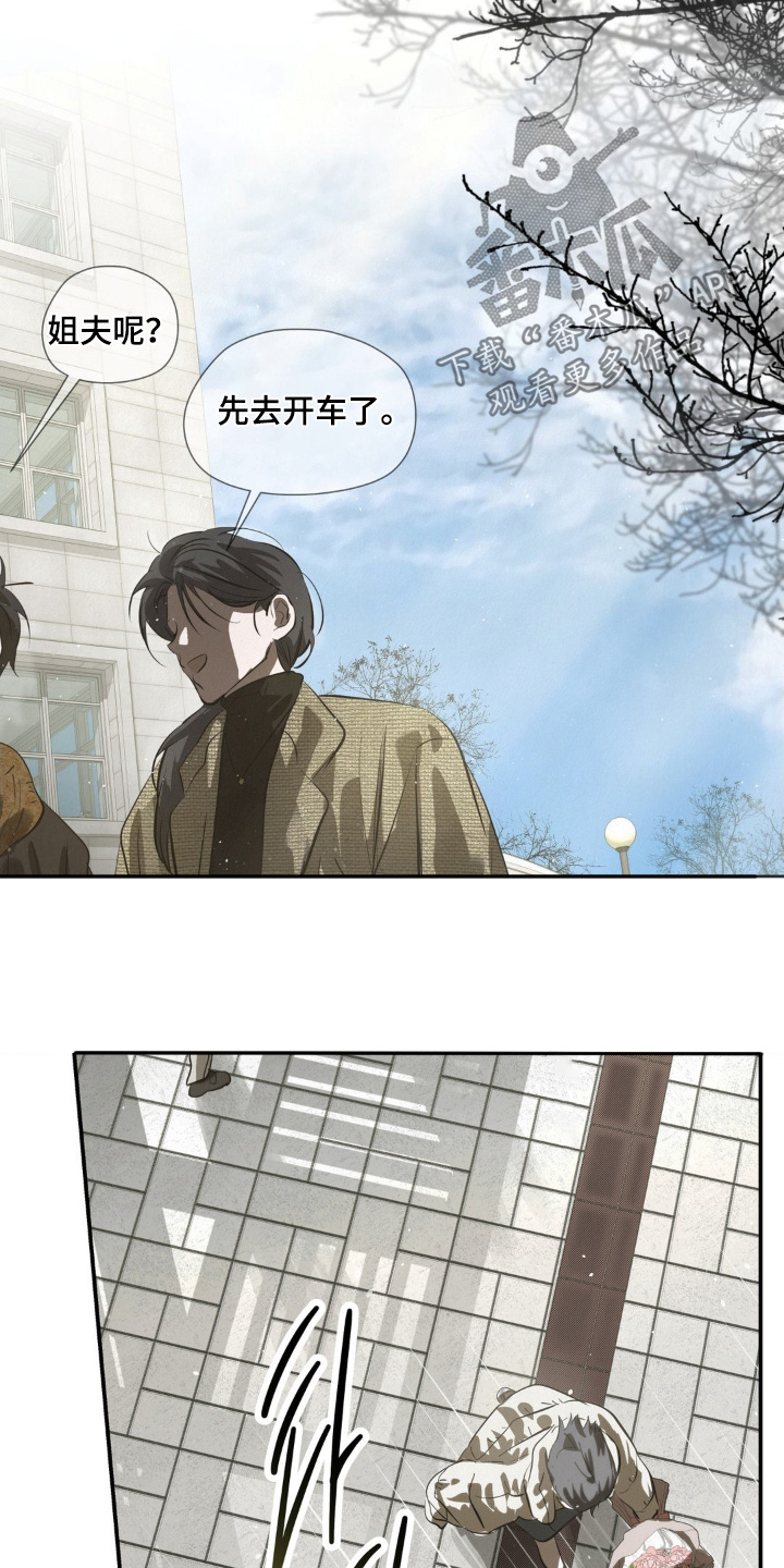 暗礁秘语英文漫画,第54章：说点什么好3图