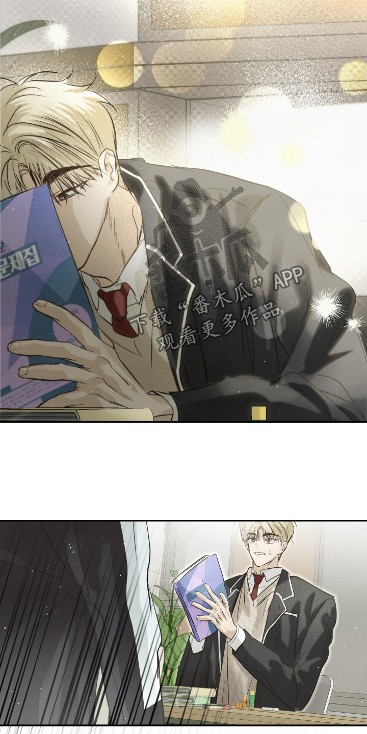 暗礁秘语漫画,第52章：你在等我2图