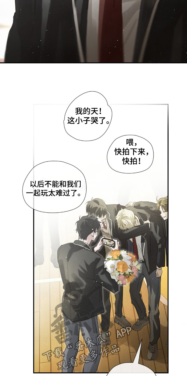 暗礁秘语英文漫画,第54章：说点什么好5图
