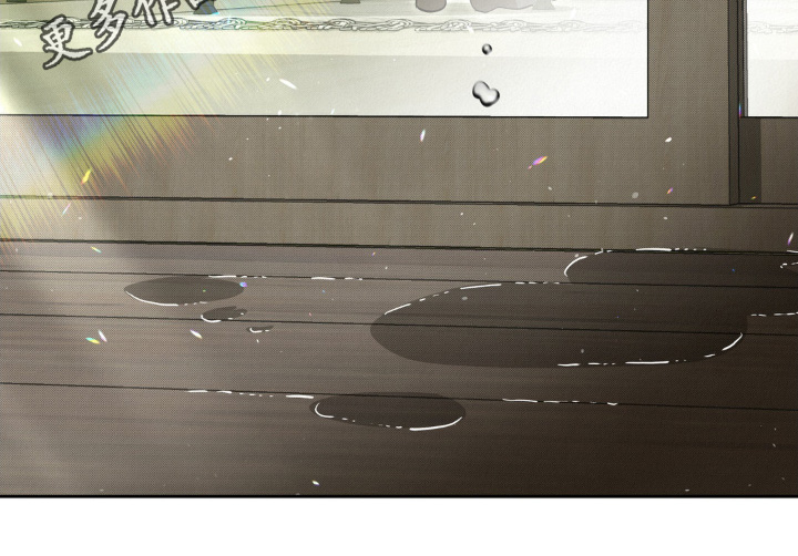 暗礁秘语英文漫画,第54章：说点什么好5图