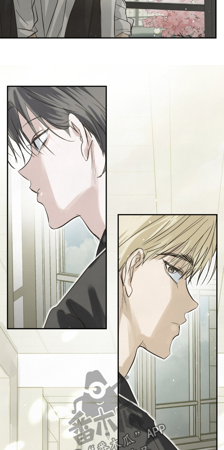 暗礁演员表漫画,第53章：还有机会5图