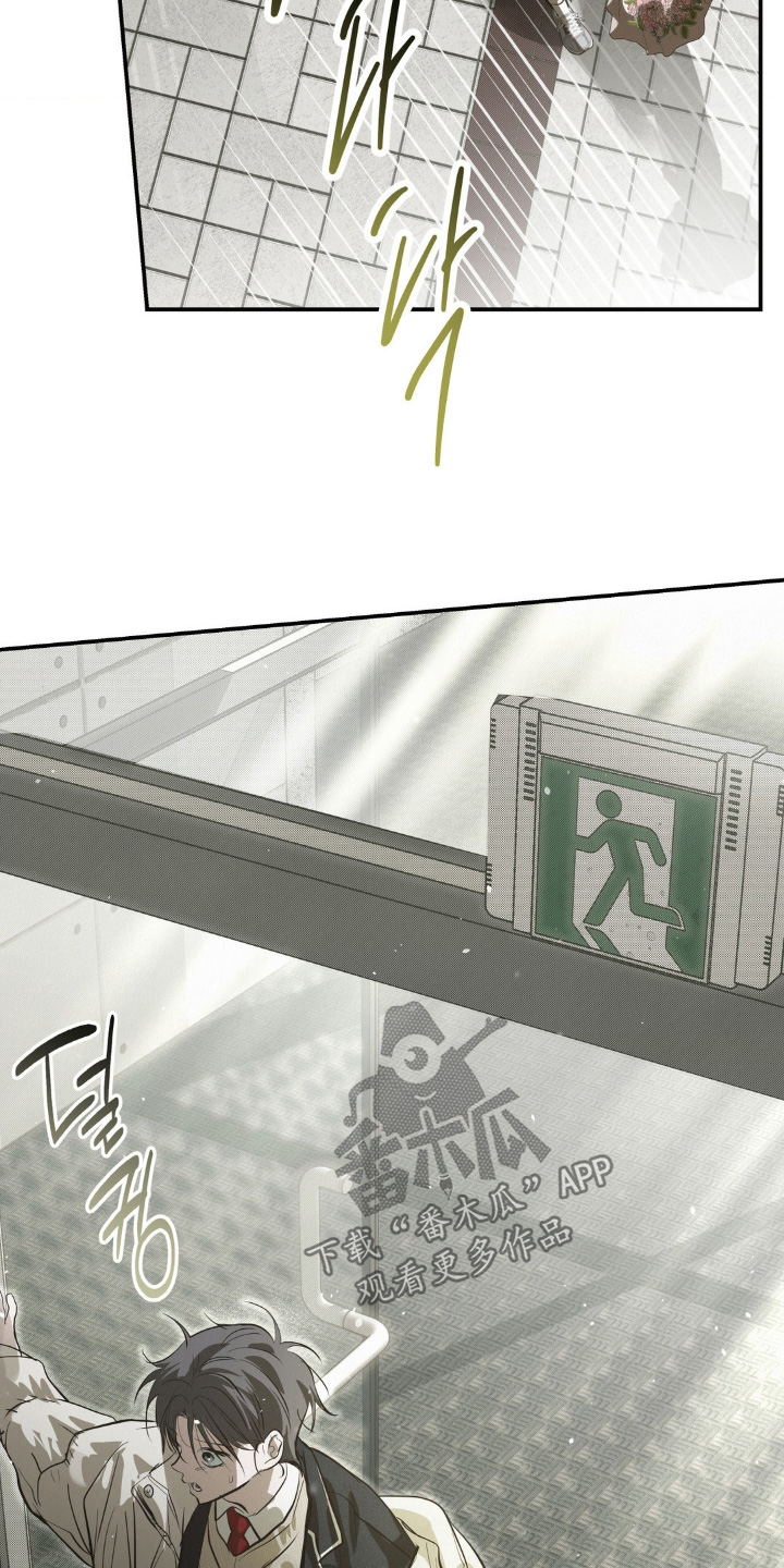 暗礁秘语英文漫画,第54章：说点什么好4图