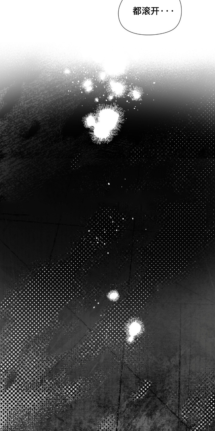 暗礁秘语英文漫画,第54章：说点什么好1图