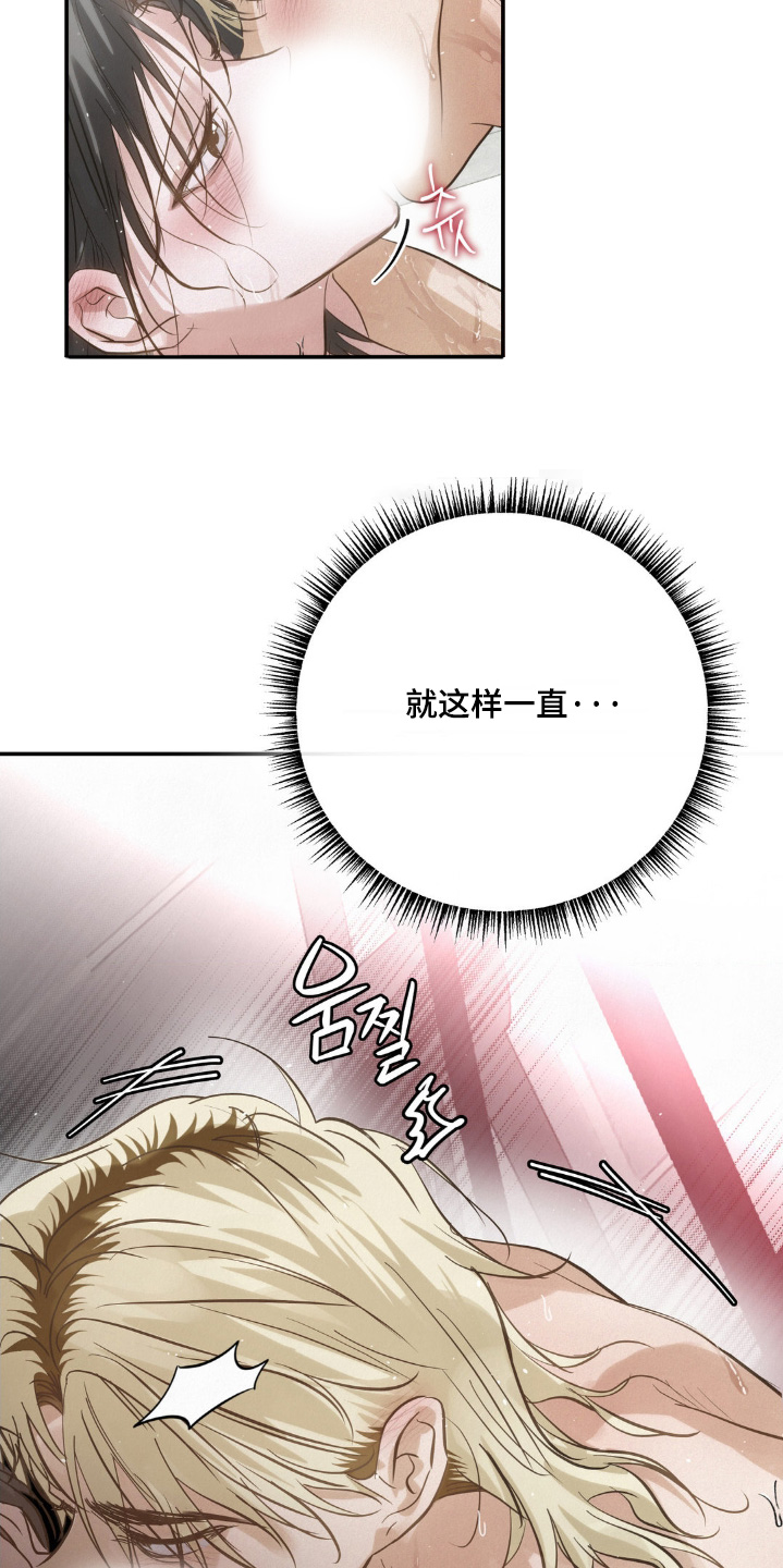 暗礁秘语漫画,第56章：洗澡吧1图