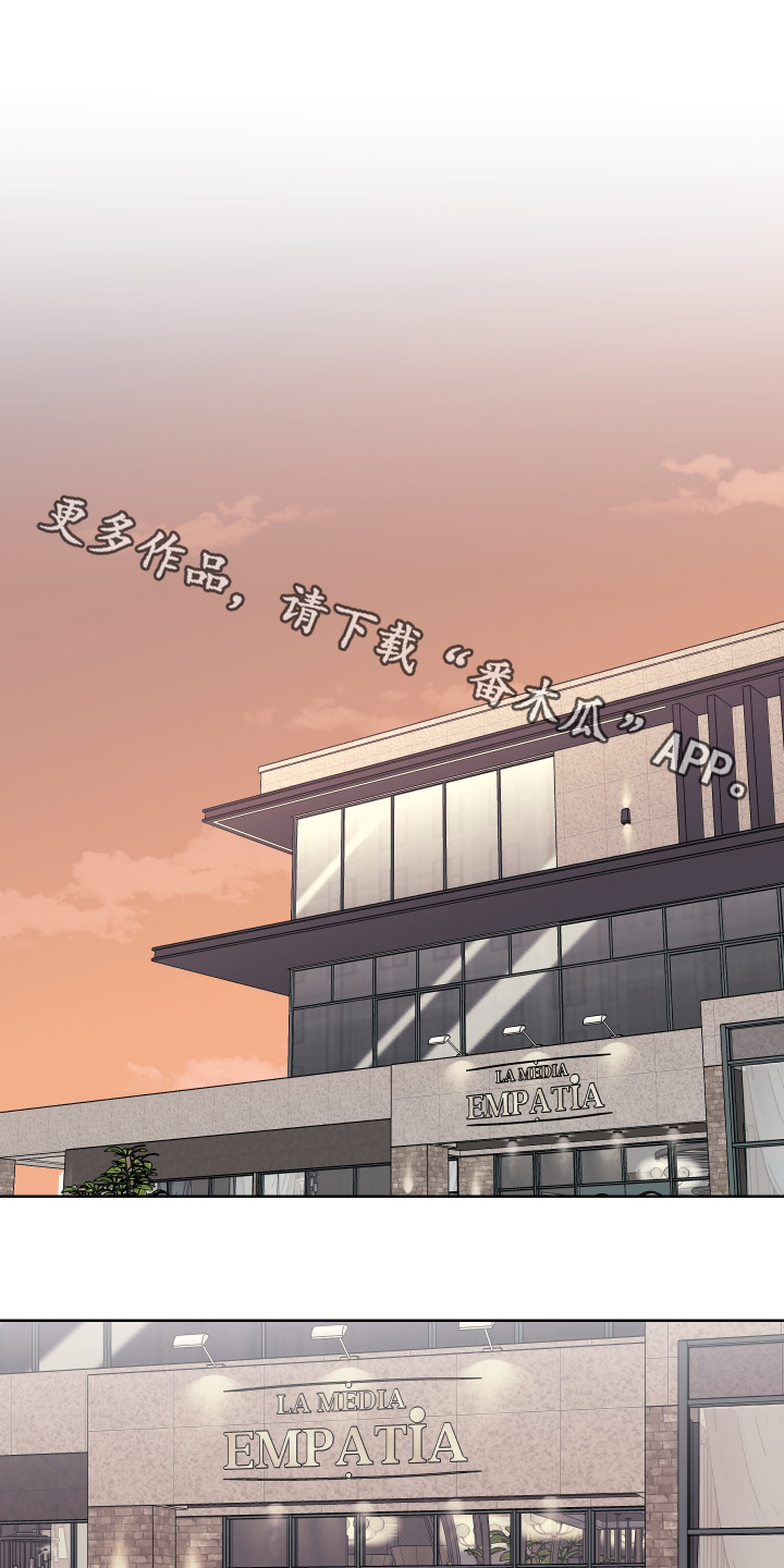 第49章：【第二季】好好考虑一下0