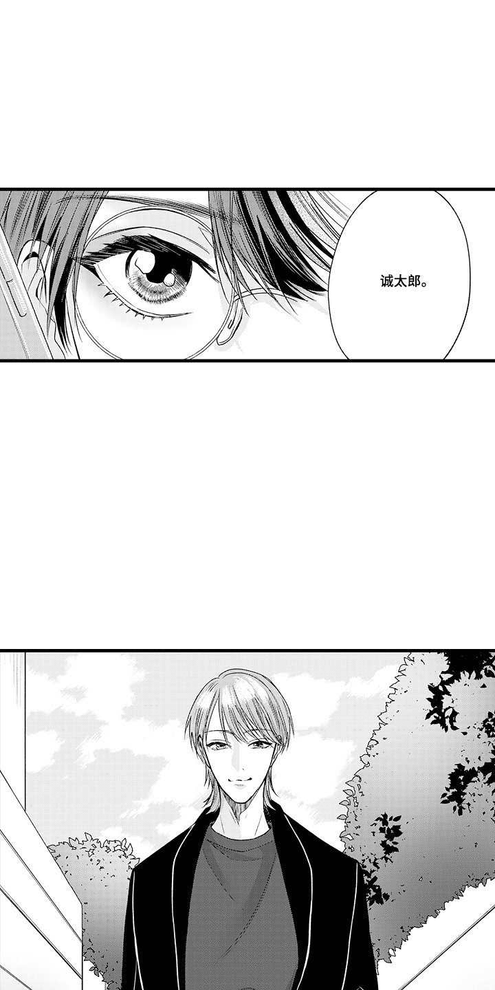 第17话：第17章：被发现预览分镜