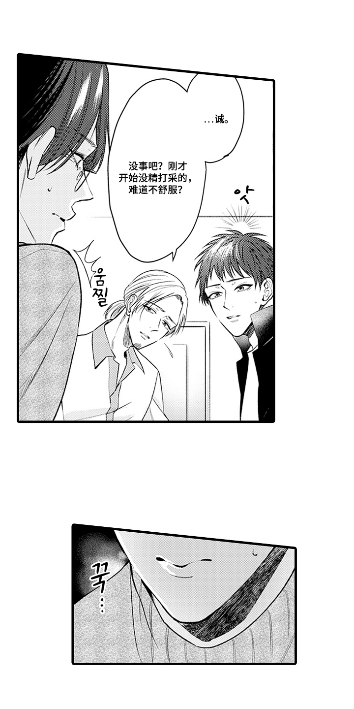 第18话：第18章：约会预览分镜