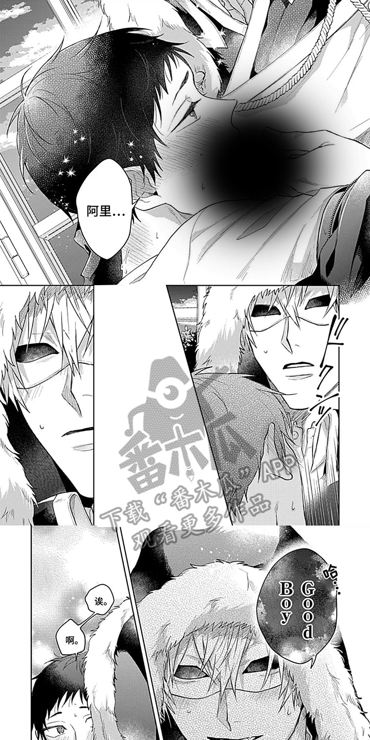 第6话：第6章：吸引预览分镜