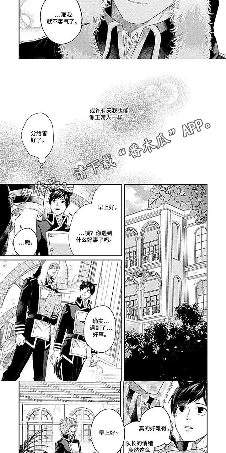 第12话：第12章：得意忘形预览分镜