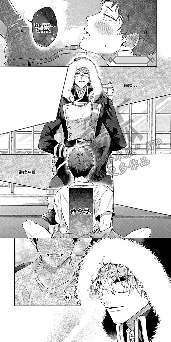 第1话：第1章：另一个世界预览分镜
