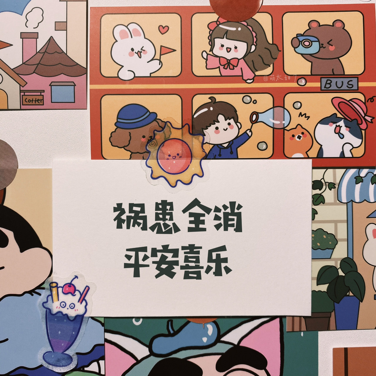 用户头像