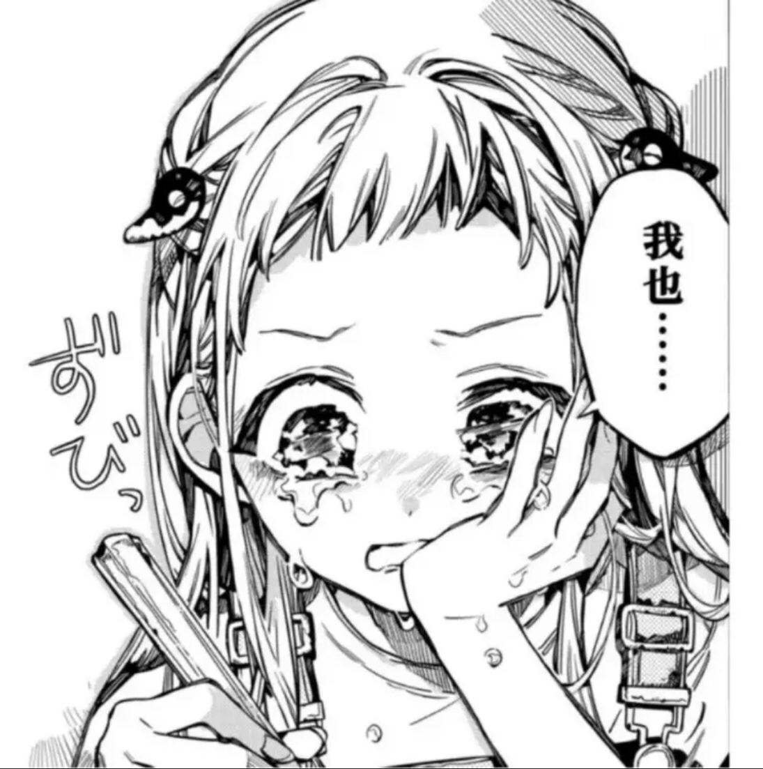 用户头像