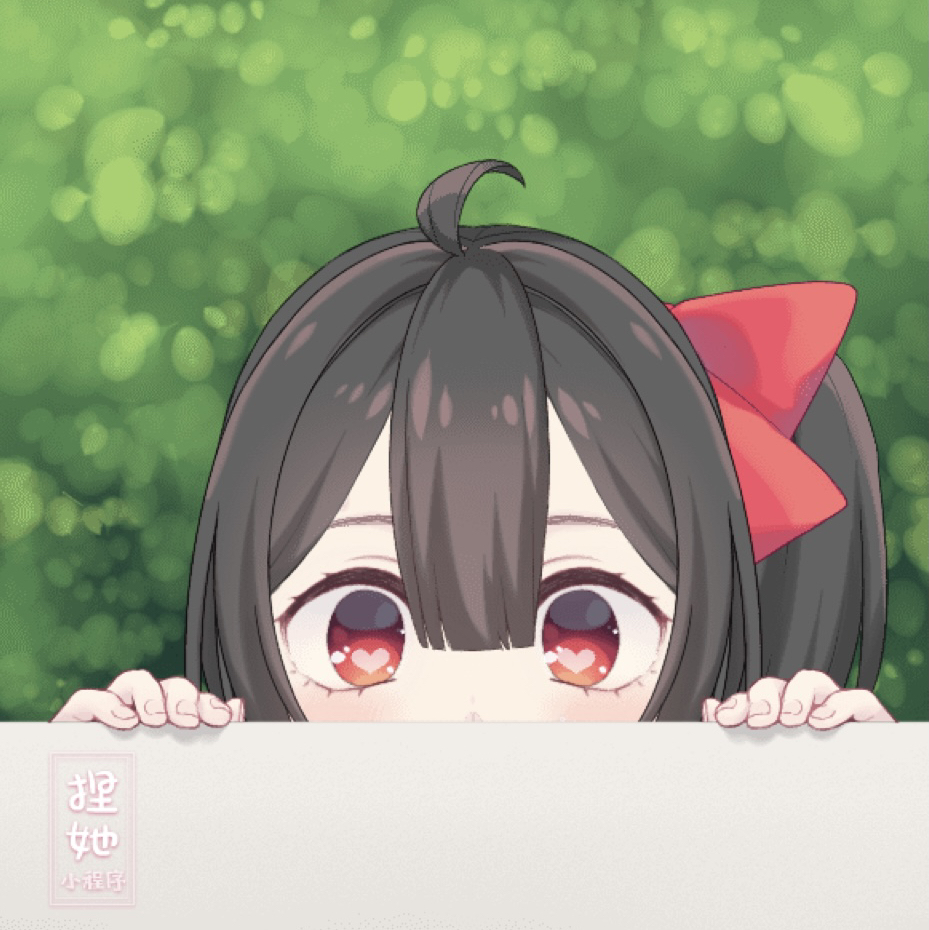 用户头像