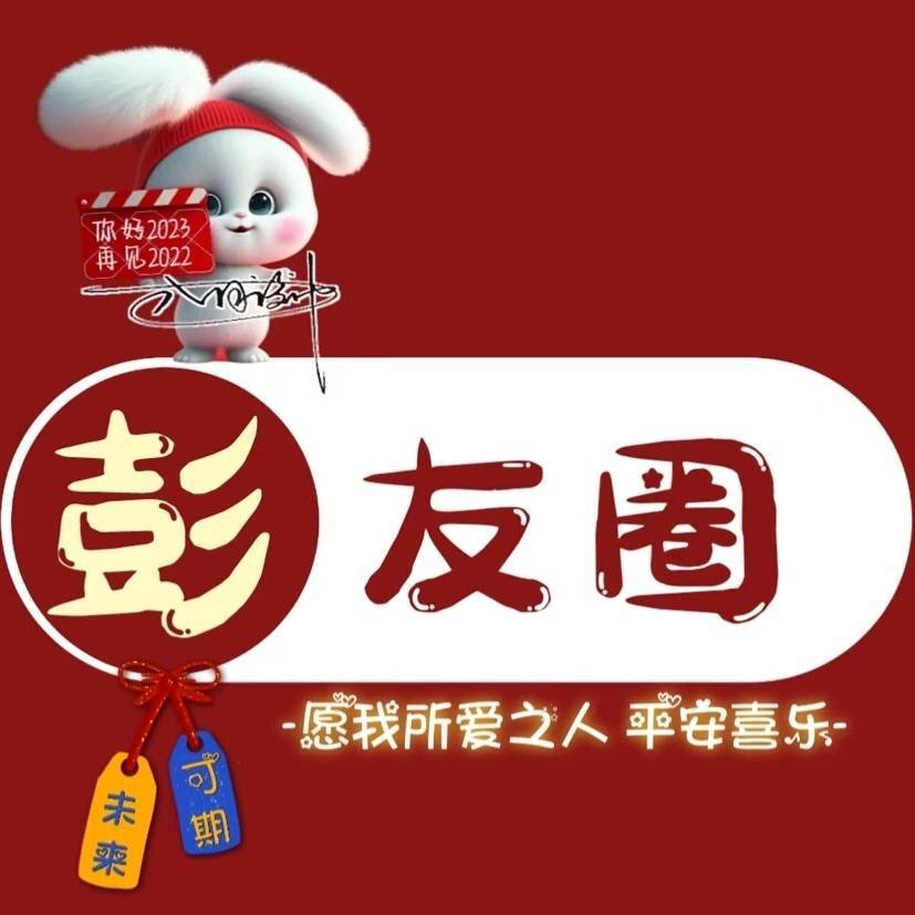 用户头像