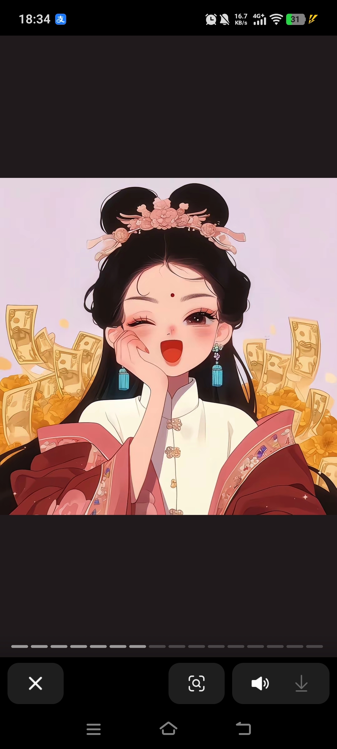 用户头像