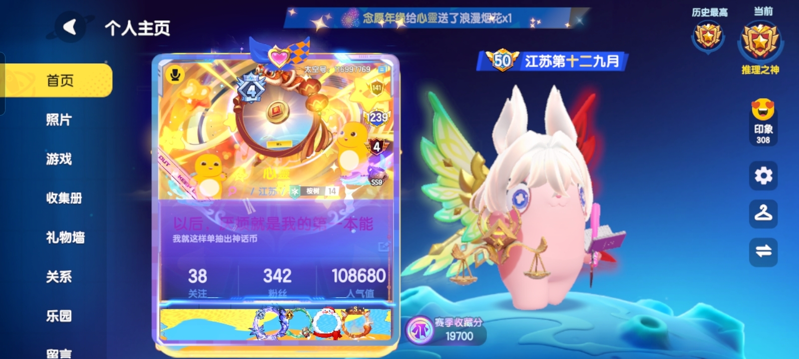 用户头像