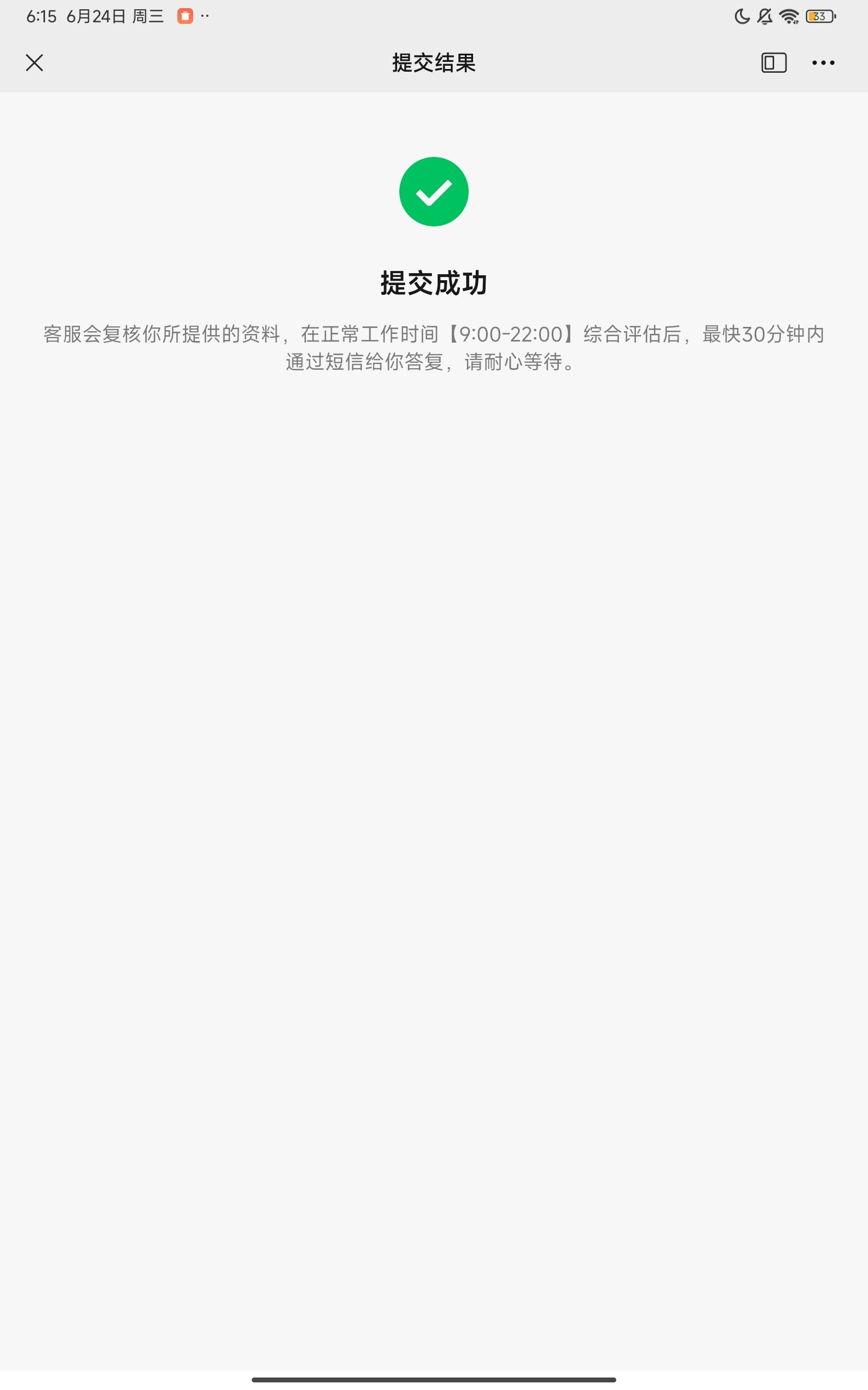 用户头像