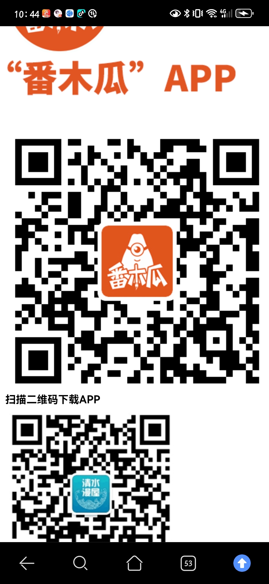 用户头像